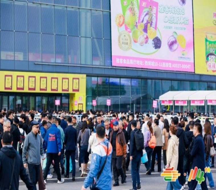 抢先报名2026南京秋糖：餐饮供应链企业展位报名全步骤